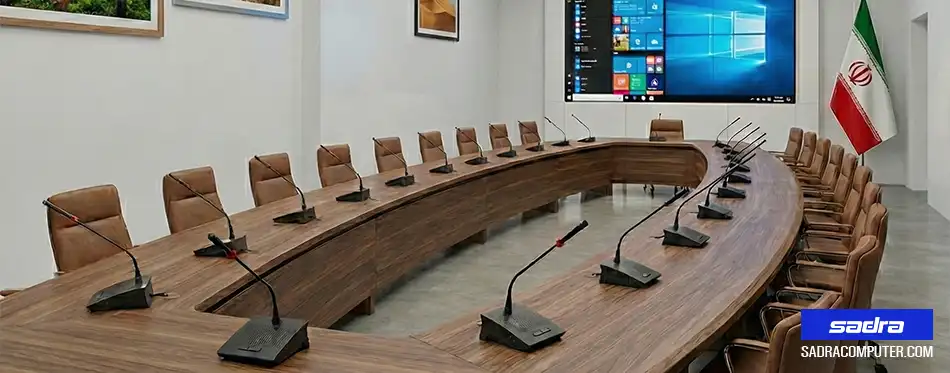 سیستم کنفرانس صدرا