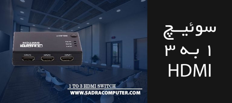 1 to 3 hdmi switch