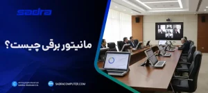مانیتور لیفت