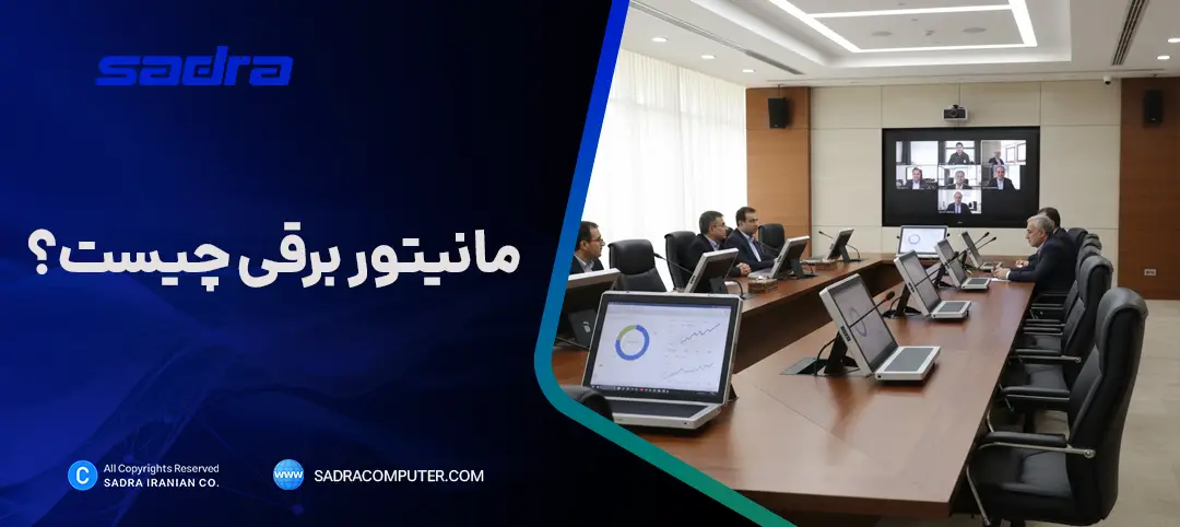 مانیتور لیفت