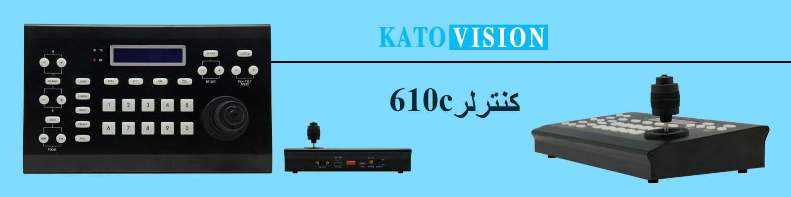 کنترلر دوربین کنفرانسی کاتو مدل KT-610C