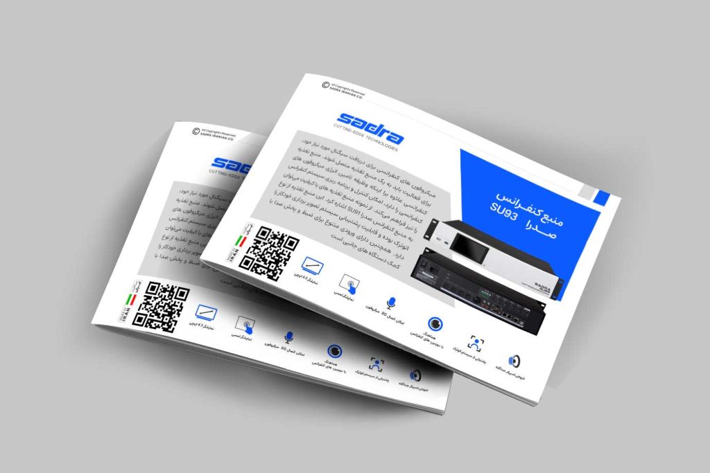 کاتالوگ منبع کنفرانس SU93
