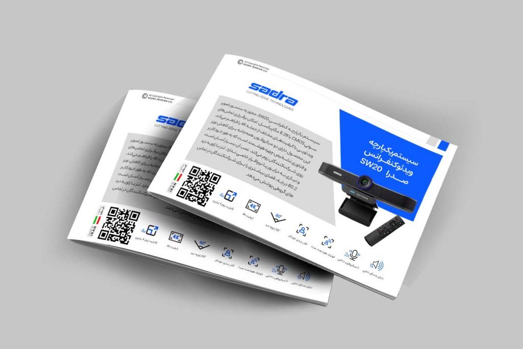 کاتالوگ سیستم ویدئو کنفرانس SW20