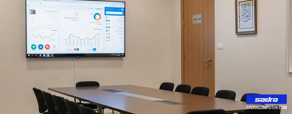 تله کنفرانس چیست