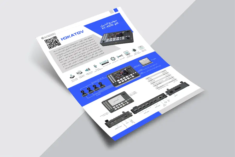 سوئیچ کنترل KD10