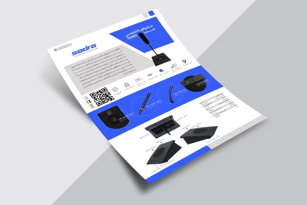 کاتالوگ میکروفن کنفرانس SM60