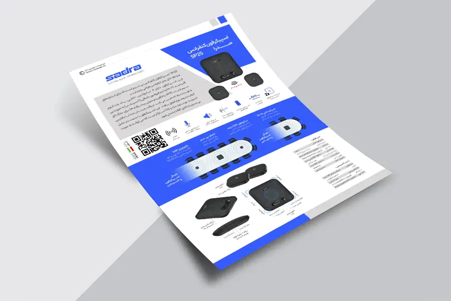 کاتالوگ اسپیکرفون کنفرانس SP25