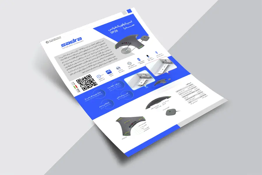 کاتالوگ اسپیکرفون کنفرانس SP26