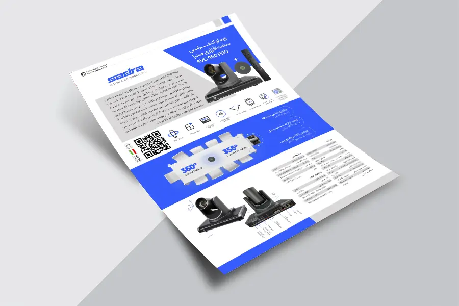 کاتالوگ ویدئو کنفرانس SVC950PRO