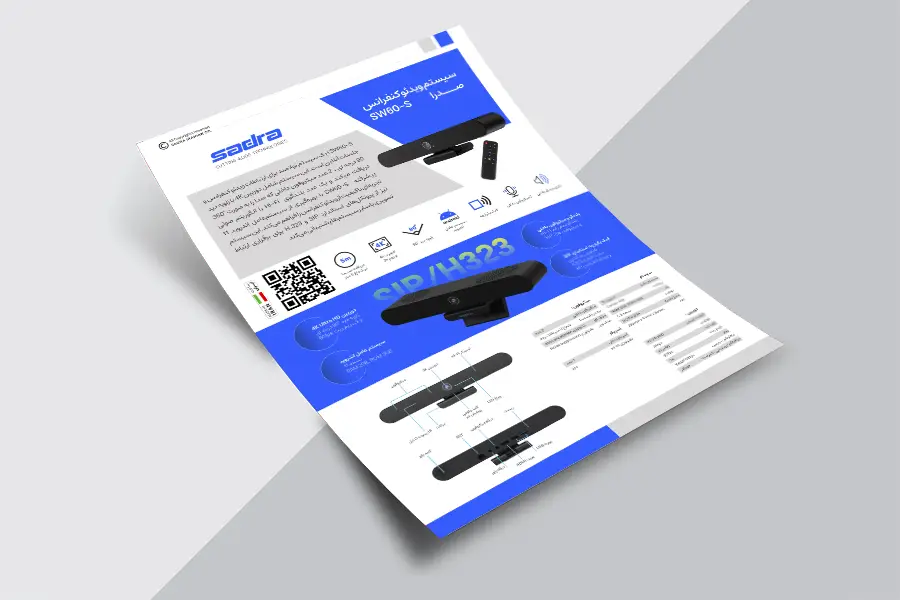 کاتالوگ وب کنفرانس SW60S