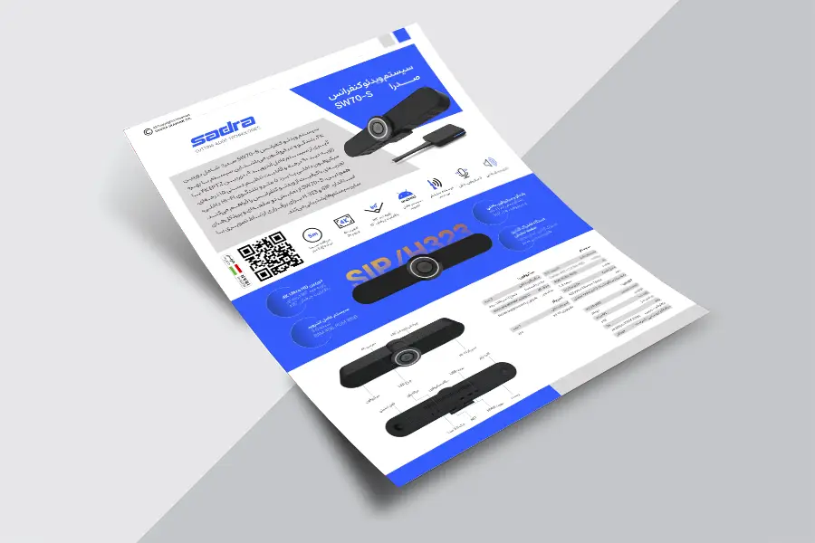 کاتالوگ وب کنفرانس SW70S