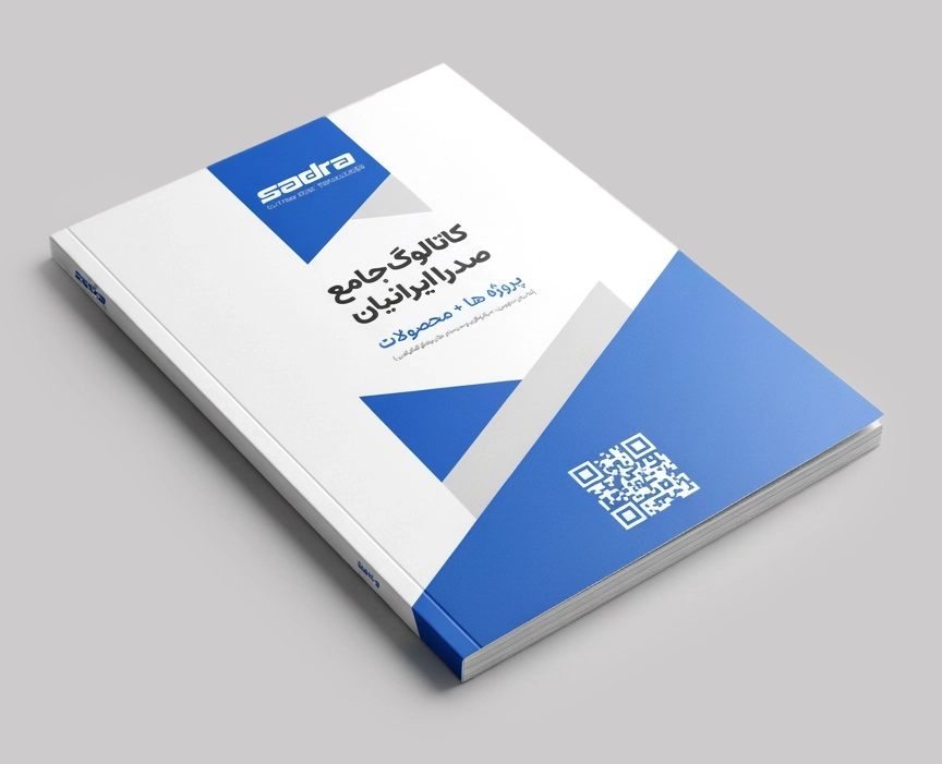 کاتالوگ جامع کنفرانس