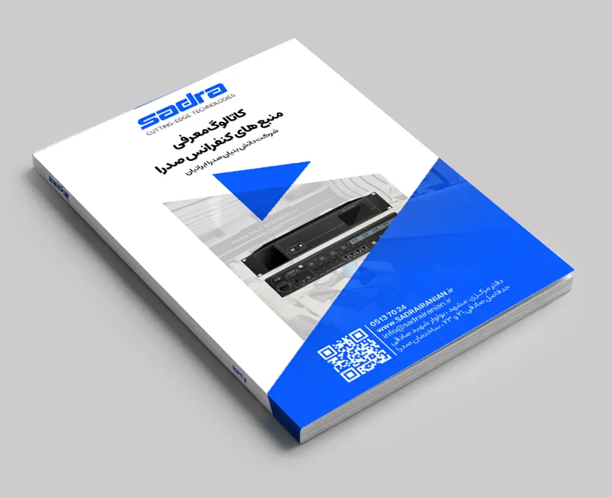 کاتالوگ منبع کنفرانس