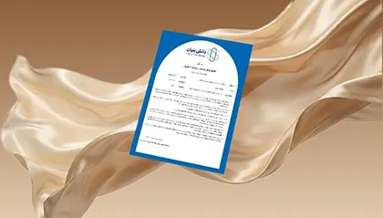 گواهینامه دانش بنیان صدرا