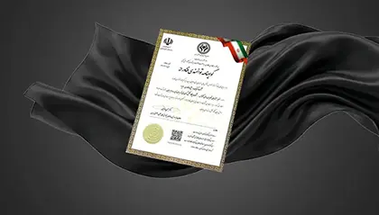 گواهینامه توانمندی فناوری صدرا