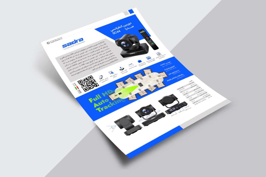 دوربین کنفرانس sc44